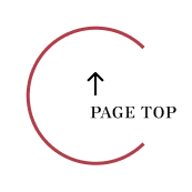 ページトップへ戻る
